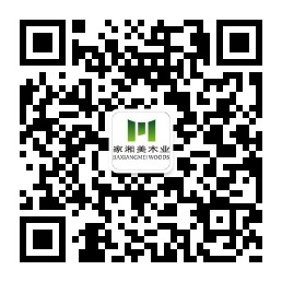 板材大品牌家湘美官方微信 板材大品牌家湘美官方微信