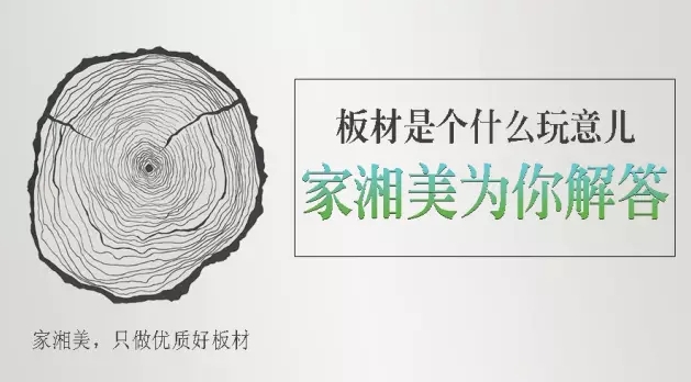 夏季的炎熱天氣，真的會加劇甲醛釋放嗎