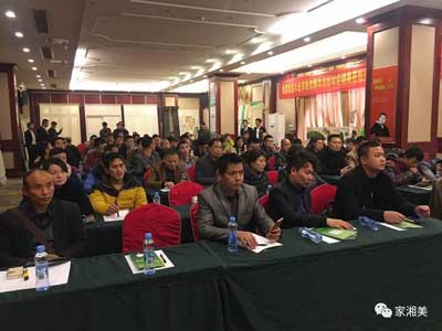 環保板材家湘美