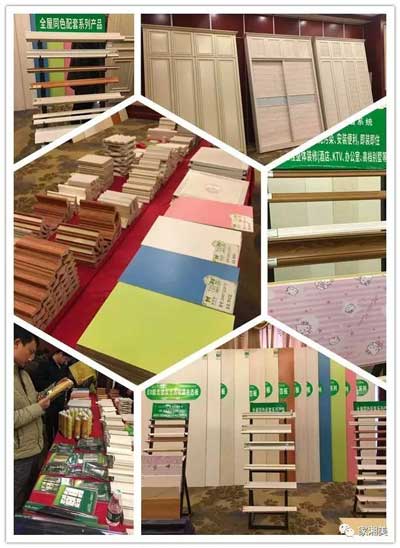 生態智能塊裝系統家湘美