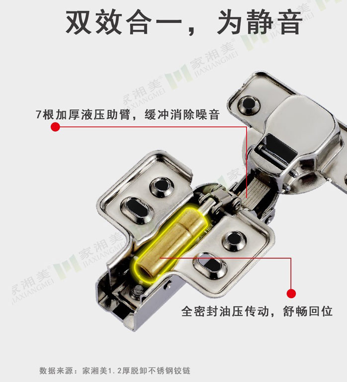 1495175073957155.jpg 鉸鏈4.jpg