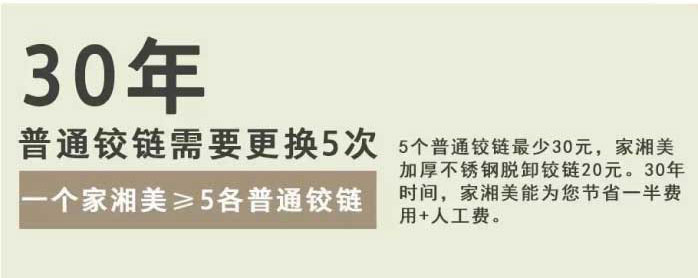 1495439363996314.jpg 鉸鏈內頁4.jpg