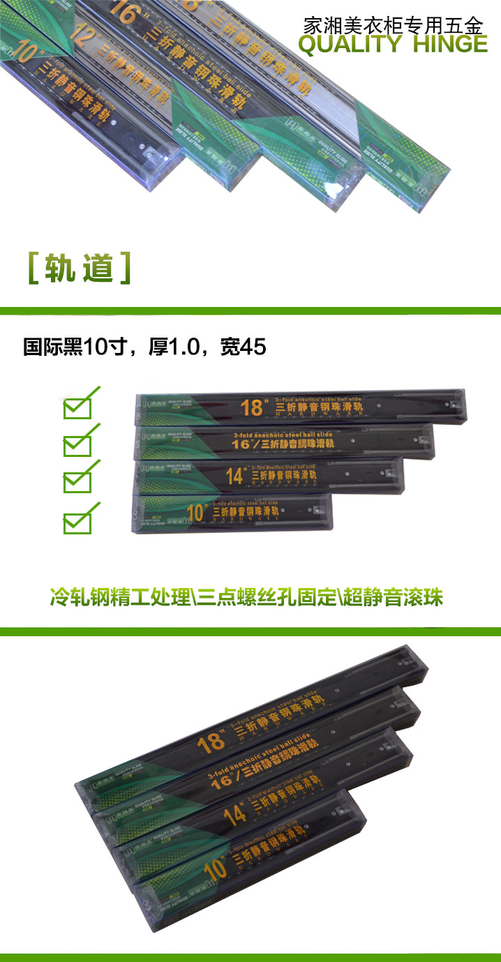 1495441608101813.jpg 軌道-內頁圖.jpg